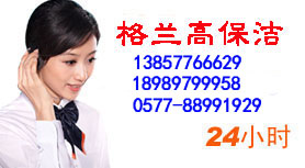 �����ļұ�����˾��